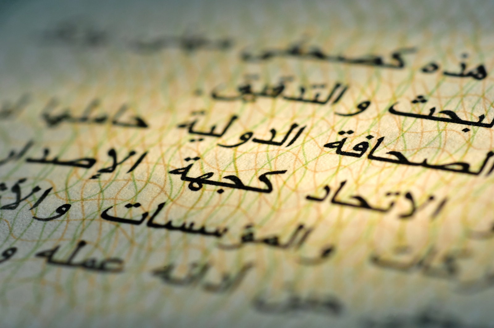 Arabic